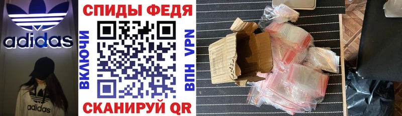 маркетплейс Telegram  Баксан  Amphetamine 97% 