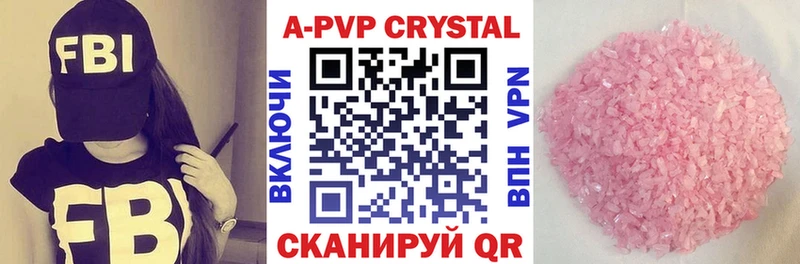 APVP СК Баксан
