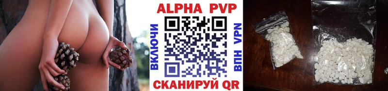 Alpha PVP крисы CK  Баксан 