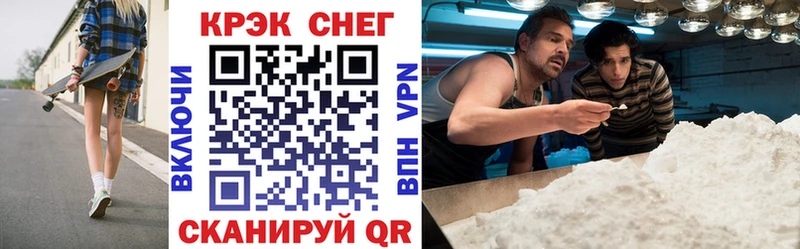 kraken ONION  Баксан  COCAIN Эквадор  продажа наркотиков 