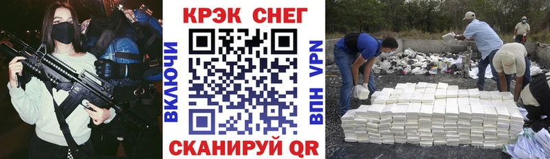 Кокаин FishScale Баксан