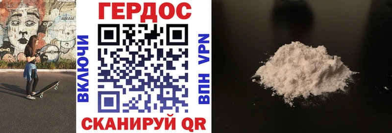 ГЕРОИН гречка Баксан