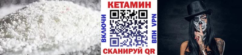 КЕТАМИН VHQ  Баксан 