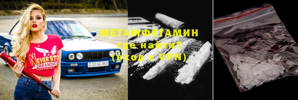 кокаин премиум Баксан
