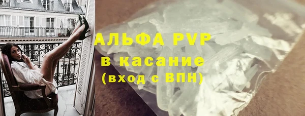 mix Алапаевск