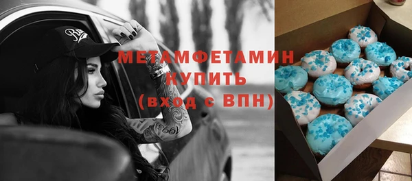 кокаин премиум Баксан