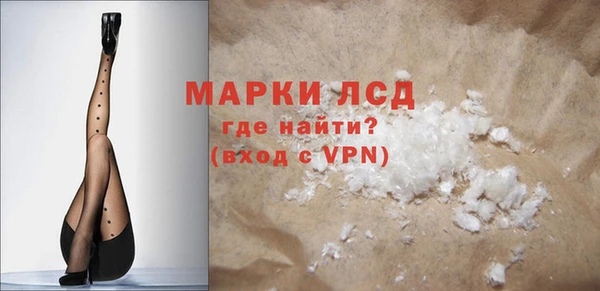 амфетамин Балабаново