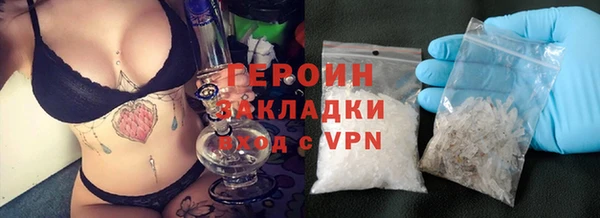 кокаин премиум Баксан