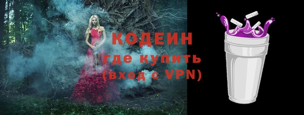 амфетамин Балабаново