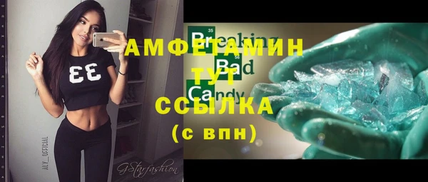 мефедрон Пересвет