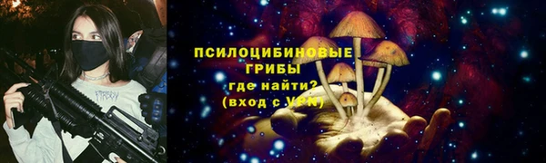 амфетамин Балабаново