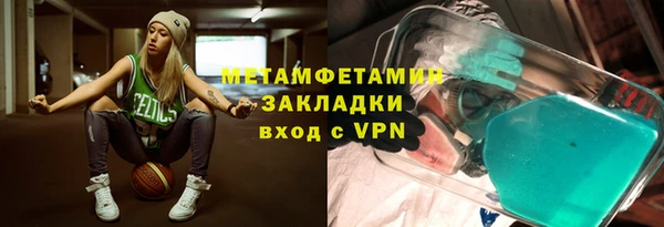 мефедрон Пересвет