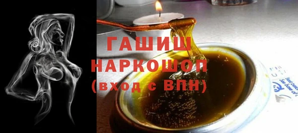 мефедрон Пересвет