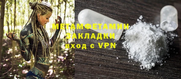 кокаин премиум Баксан