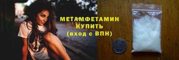 мефедрон Пересвет