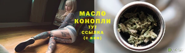 амфетамин Балабаново