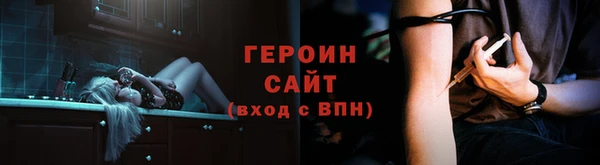 амфетамин Балабаново