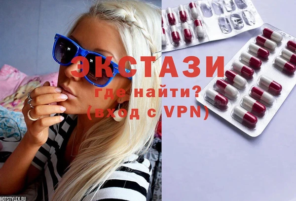 сатива Балахна