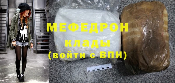 сатива Балахна