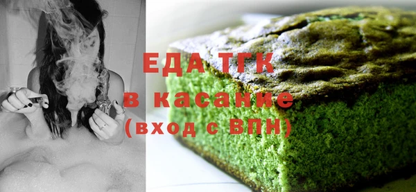 ГАЛЛЮЦИНОГЕННЫЕ ГРИБЫ Пестово