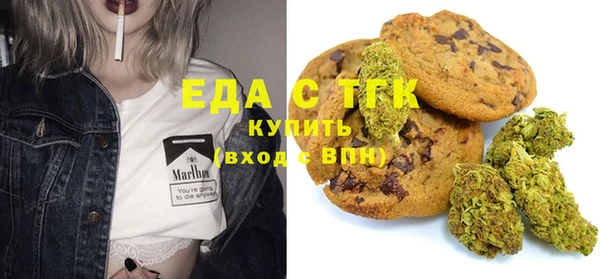 ГАЛЛЮЦИНОГЕННЫЕ ГРИБЫ Пестово