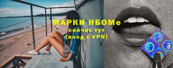 амфетамин Балабаново