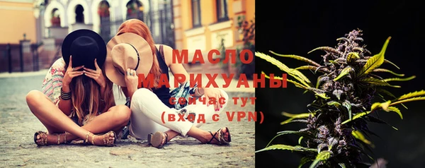 каннабис Покровск