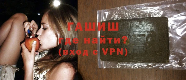 амфетамин Балабаново