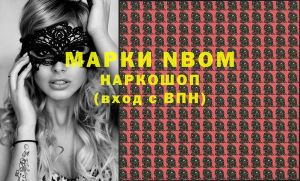 кокаин премиум Баксан