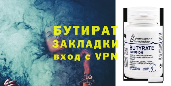 ГАЛЛЮЦИНОГЕННЫЕ ГРИБЫ Пестово