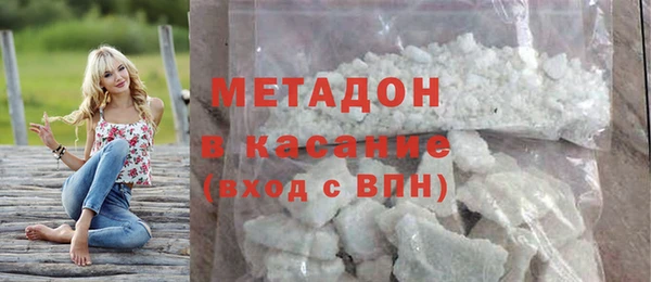 ГАЛЛЮЦИНОГЕННЫЕ ГРИБЫ Пестово