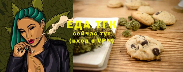мефедрон Пересвет