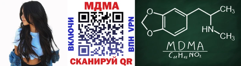 МДМА молли  Баксан 