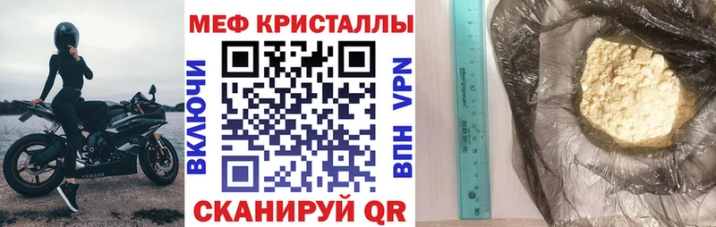 Мефедрон 4 MMC  как найти наркотики  блэк спрут маркетплейс  Баксан 