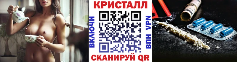 продажа наркотиков  Баксан  OMG   Первитин кристалл 