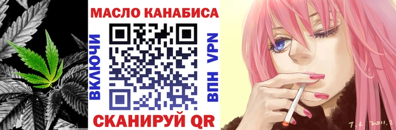ТГК Wax  Баксан 
