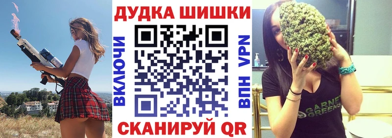 купить наркотик  Баксан  Бошки марихуана план 